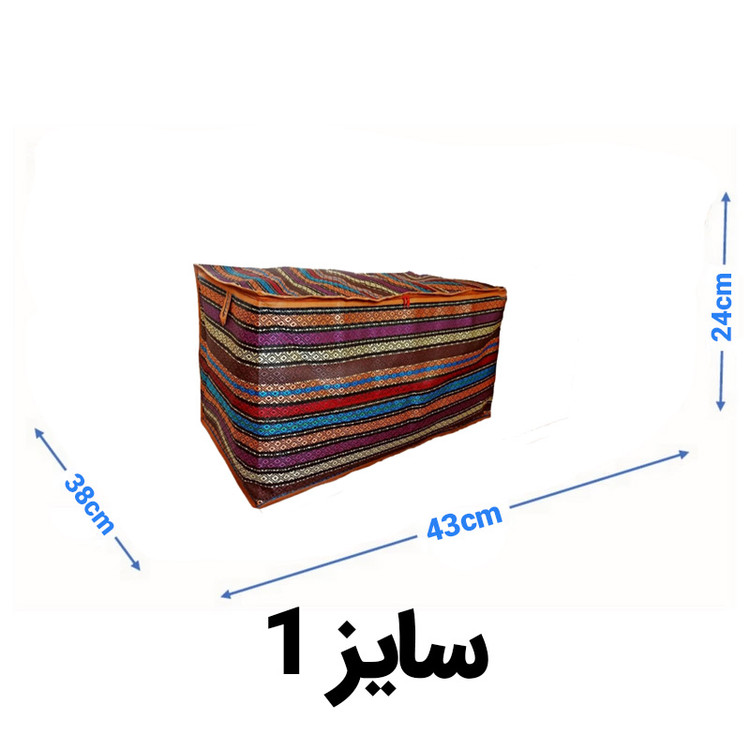 کاور لباس جاجیمی