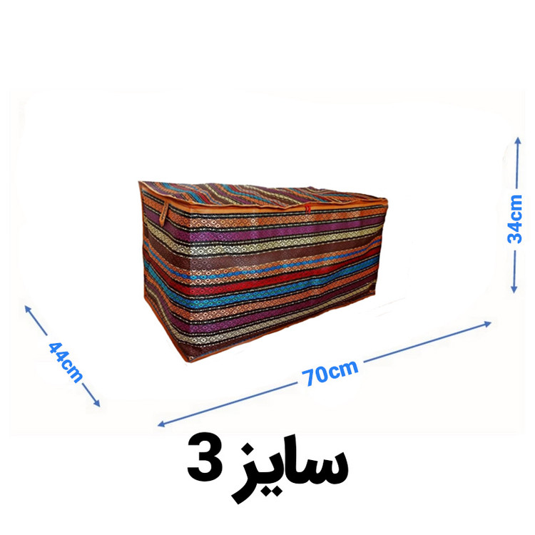 کاور لباس جاجیمی