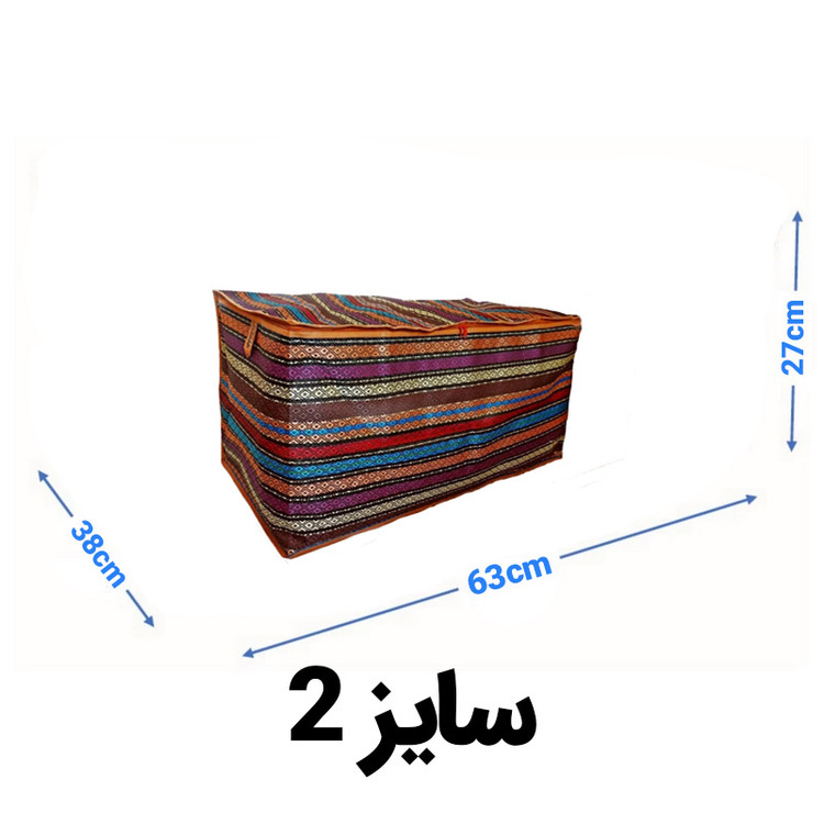 کاور لباس جاجیمی