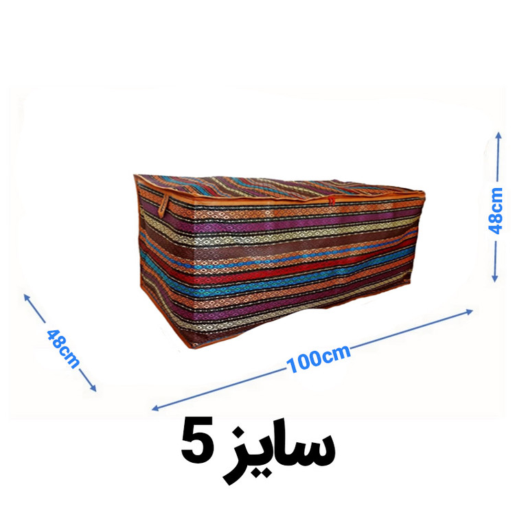 کاور لباس جاجیمی