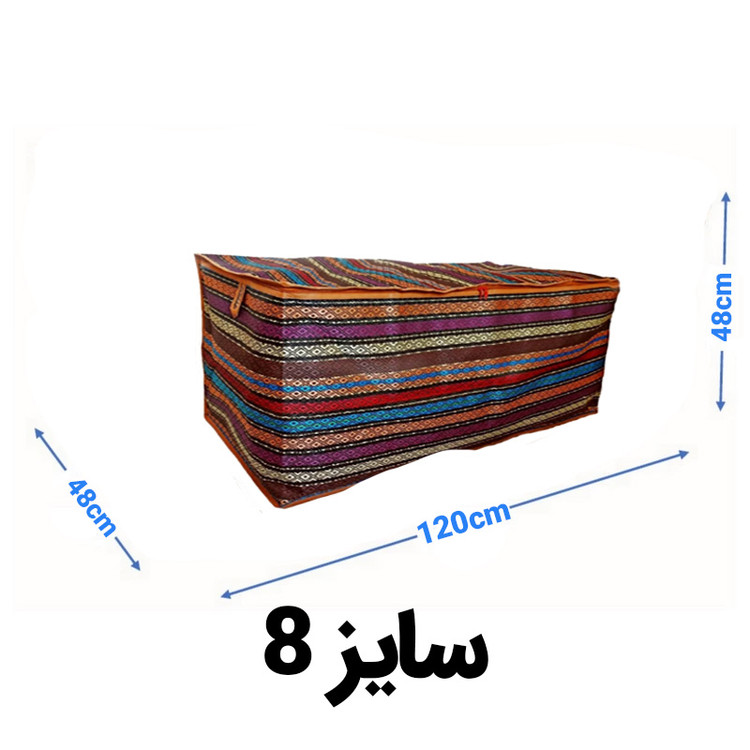 کاور لباس جاجیمی