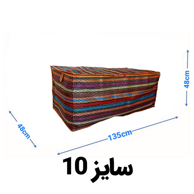 کاور لباس جاجیمی