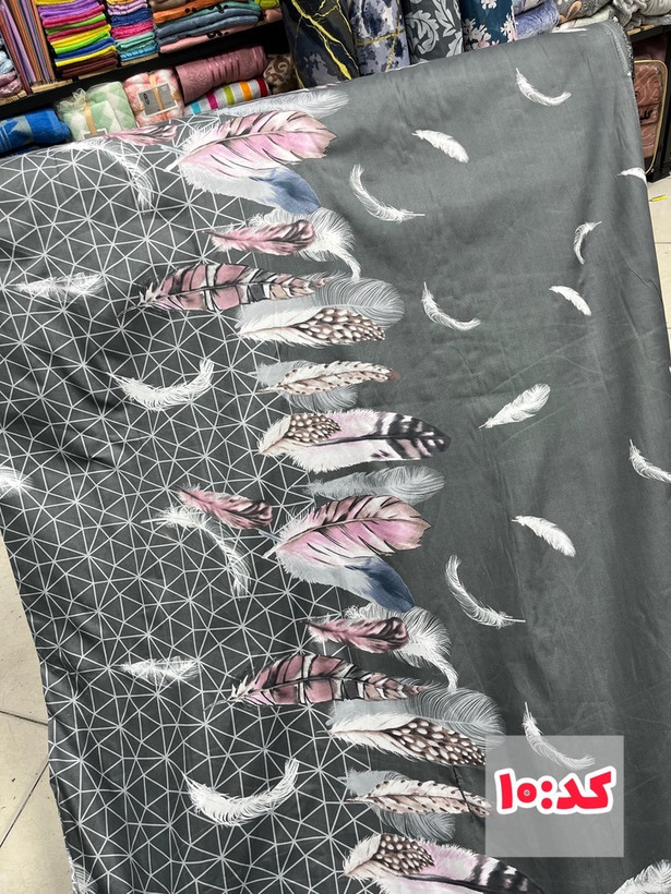 پارچه پرنسس (متری)