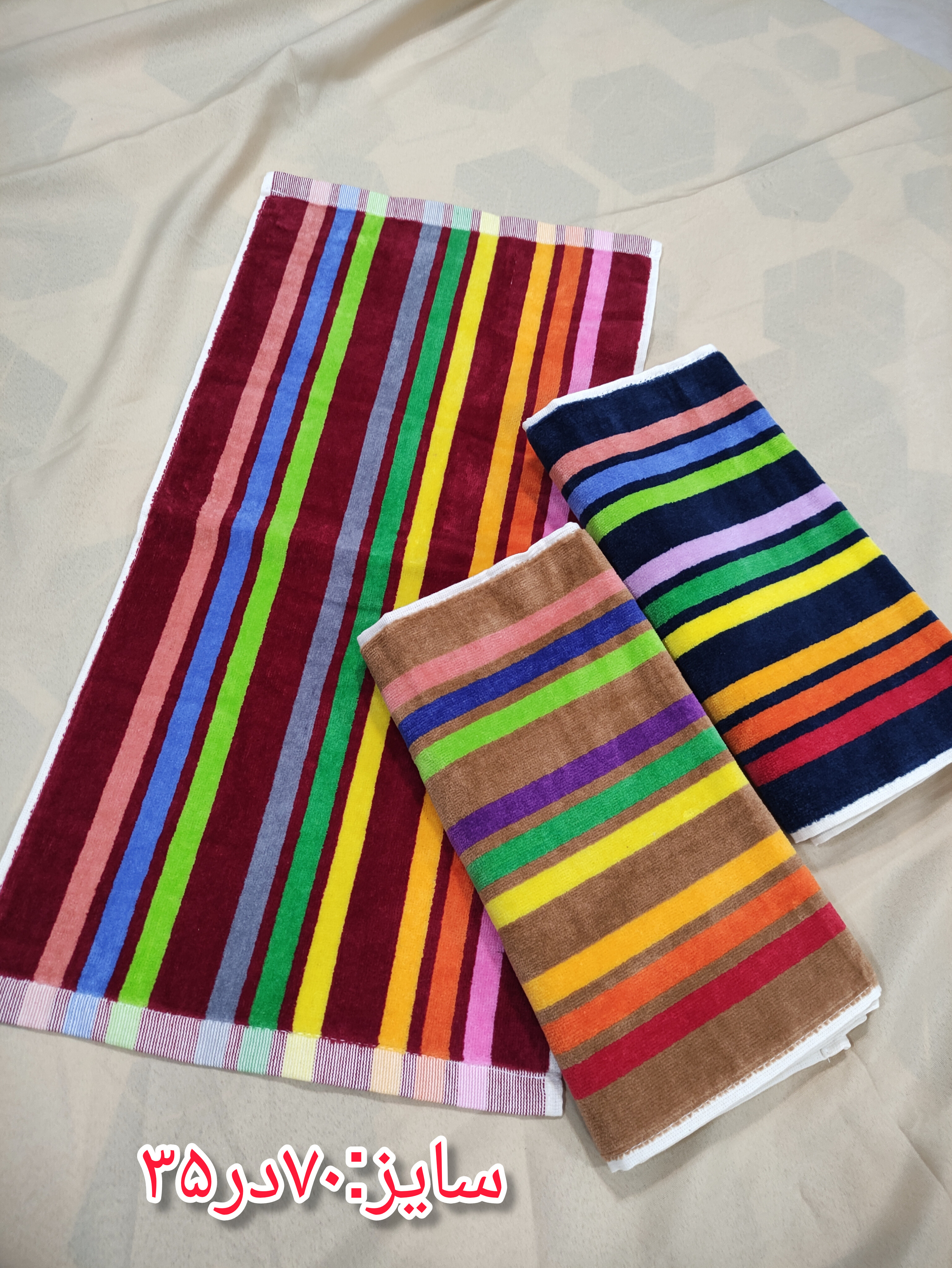 حوله دستی اقتصادی